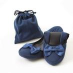 ロジック　折りたたみスリッパ ネイビー　LG-FLNG-SLIPR-NV