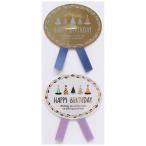  индиго упаковка лента наклейка день рождения / шляпа mint green 1 листов входит (2 поверхность есть ) PS533