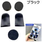  высокий высокий PS5eim кнопка комплект HH-376