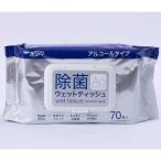  день sho алкоголь устранение бактерий влажные салфетка 70 листов входит 