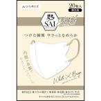 日翔　彩シルクフィールマスク ホワイト×ベージュ　