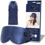  trance pektoPriO беспроводной hot маска для глаз PriO