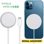 ROYALMONSTER MagSafe соответствует беспроводной магнит зарядное устройство [1 порт ] WH RM-2061WH