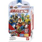 バンダイ　BANDAI　救急ばんそうこう