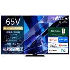 TVS REGZA Mini LED жидкокристаллический телевизор REGZA Regza Z7 65V type 4K соответствует 4K тюнер встроенный YouTube соответствует Bluetooth соответствует 65Z770S( стандарт установка бесплатный )