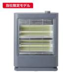 シィーネット　遠赤外線ストーブ 800W グレー　CDEM401BK-WH