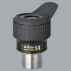 ニコン　Nikon　天体望遠鏡用アイピ