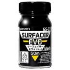 ガイアノーツ　サーフェイサーエヴォ　ブラック　GS-03