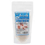 BBLAST　究極のあら塩 250g　