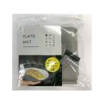  голубой zolaPLATE MAT plate коврик PLATEMAT plate коврик 