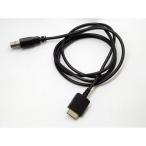 SSAサービス　WALKMAN用 USB充電転送ケーブル 1m WN-PORT(オス) / USB A(オス) ブラック　SU2WK01M
