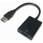 ショッピングhdmi SSAサービス　USB3.0-HDMIディスプレイアダプタ　SU3-HD1080