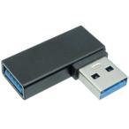 SSA сервис USB L type левый направление изменение коннектор USB3.0( женский ) - USB3.0( мужской ) [Type-A мужской ] черный SUAF-UAML3