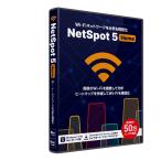 жизнь лодка NetSpot 5 Home 937000891