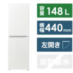 ショッピング冷蔵庫 ハイアール　冷蔵庫 2ドア 左開き 148L　JR-SY15AL-W ホワイト（標準設置無料）