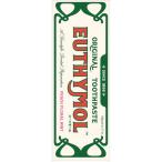  Гиндза стерео fa колено You si- молдинг pi-chi цветочный. аромат 106g