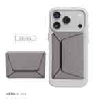 MOFT　多機能カードケース トープ　MB005-1-TPGY