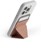 MOFT　SnapスマートフォンスタンドMOVAS ヌード　MS007MP-1-MO-CSND