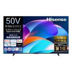 ハイセンス　液晶テレビ ［50V型 / Bluetooth対応 / 4K対応 / BS・CS 4Kチューナー内蔵 / YouTube対応］　50A6S（標準設置無料）