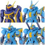 バンダイスピリッツ　BANDAI　SPIRITS　1/144 機甲戦記ドラグナーセット2　
