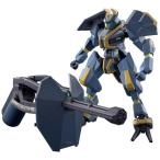 バンダイスピリッツ　BANDAI　SPIRITS　HG 172 境界戦機 メイレスジョウガン改　