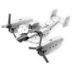 バンダイスピリッツ　BANDAI　SPIRITS　1/144 30 MINUTES MISSIONS エグザビークル(ティルトローターVer.)　