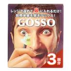 LUXY GOSSOgoso носовые волосы удаление волос воск 3 выпуск 