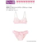 アゾンインターナショナル　AZO2 Cバスト シャンテリーブラショーツセットラブリーピンク 　シャンテリーブラショーツセットピンク