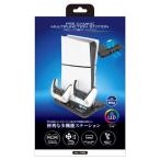 ショッピングps5 アンサー　PS5用 ゲーミング多機能ステーション(ブラック)　ANS-PSV033BK