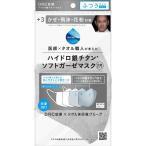 DR.C医薬　ハイドロ銀�