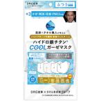 DR.C医薬　ハイドロ銀�