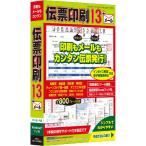 hisago квитанция печать 13 CIDD54