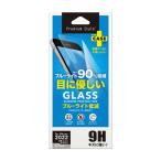 PGA iPhone SE no. 3 поколение /SE no. 2 поколение /8/7/6s/6 жидкокристаллический защита стекло голубой свет снижение / глянец PG-22MGL08BL