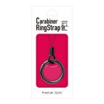 PGAkalabina кольцо ремешок черный Premium Style черный PG-CRGS01BK