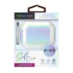 PGA AirPods Pro3 для мягкий чехол Premium Style Aurora PG-APP3TP02AR