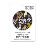 PGA магнит тип беспроводной зарядное устройство Premium Style Star * War zPG-DMCHG09SW