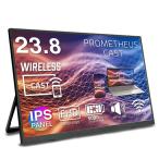 UNIQ　PROMETHEUS CAST モバイルモニター ［23.8型 / フルHD(1920×1080) / ワイド / 100Hz］　UQ-PM238CST-Q