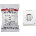  Mitsubishi MITSUBISHI беспроводной палочка очиститель бумага упаковка MP-STC1-5P