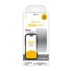 ショッピングiface HAMEE　iPhone 17 / 17Pro / 16Pro 画面保護フィルム iFace 強化ガラス のぞき見防止　IP1717P16PIFACEGRSNB
