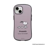 HAMEE　［iPhone 15/14/13専用］PEANUTS/ピーナッツ iFace First Class MagSynqケース iFace くすみパープル/ウサギ　41-186675