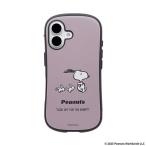 ショッピングiface HAMEE　［iPhone 16専用］PEANUTS/ピーナッツ iFace First Class MagSynqケース iFace くすみパープル/ウサギ　41-186743