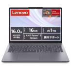 　ノートパソコン IdeaPad Slim 3 Gen 10 [ 16型 / Win11 Home / Ryzen 5 / メモリ16GB / SSD1TB / M365 (24か月) or Office 選択可能 ]　83K8007DJP
