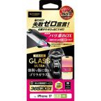 ショッピングバリ NIMASO　iPhone 17 ガラスフィルム ゴリラガラス バリ楽BOX　NIG117AKG3
