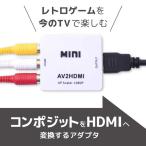  солнечный ko- Composite .HDMI. изменение делать адаптер ATHA25CWH
