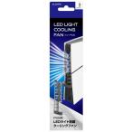 a заем PS5 Slim для LED свет охлаждающий вентилятор ALG-P5NLEDCF