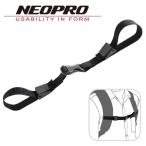  end - сумка грудь ремень носить на спине смещение предотвращение ремень ширина 2cm NEOPRO черный 5-788