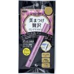 AMI прекрасный ресницы роскошь длинный тушь для ресниц 