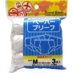 JTB　ペーパーブリーフ 前開き 3枚入 (M)　528034ペーパーブリーフ3マイ