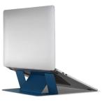 MOFT　MOFT ノートパソコンスタンド　MS0061BU