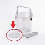 サーモス　JINミズキリ クリアー　